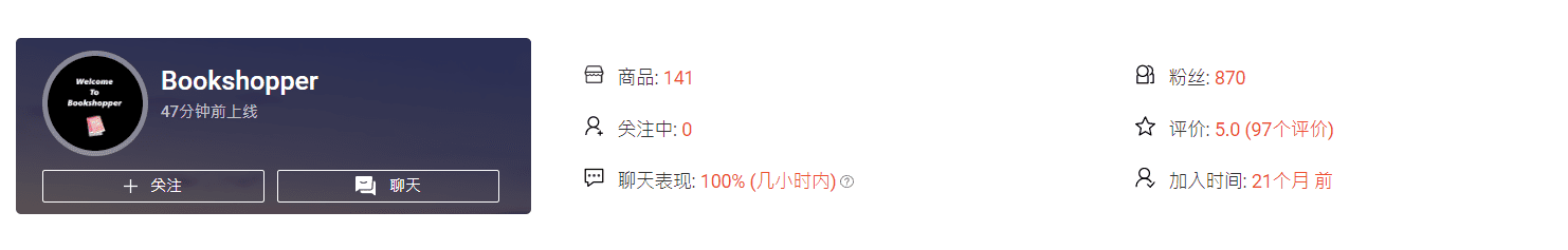 宝藏书店难找?学生必知9家大马Shopee 优质书店! | 文字碌碌 宝藏书店难找?学生必知9家大马Shopee 优质书店! | 文字碌碌
