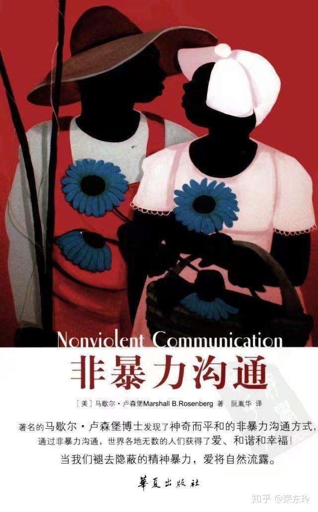 从社恐到社牛?学生想变得会说话这9本书籍必看! | 文字碌碌 从社恐到社牛?学生想变得会说话这9本书籍必看! | 文字碌碌
