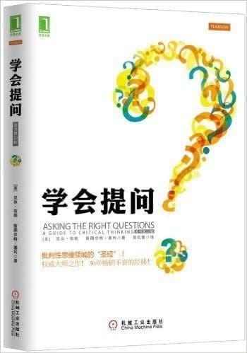 从社恐到社牛?学生想变得会说话这9本书籍必看! | 文字碌碌 从社恐到社牛?学生想变得会说话这9本书籍必看! | 文字碌碌