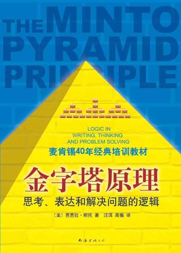 从社恐到社牛?学生想变得会说话这9本书籍必看! | 文字碌碌 从社恐到社牛?学生想变得会说话这9本书籍必看! | 文字碌碌