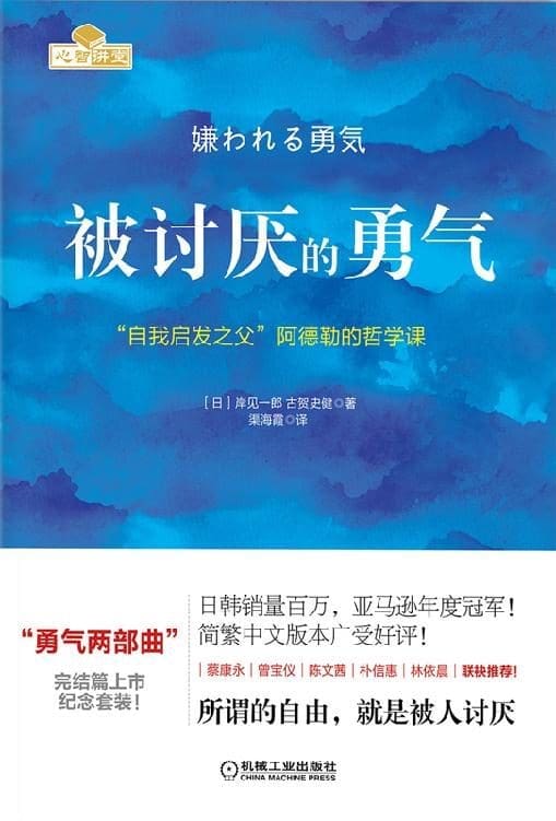 从社恐到社牛?学生想变得会说话这9本书籍必看! | 文字碌碌 从社恐到社牛?学生想变得会说话这9本书籍必看! | 文字碌碌