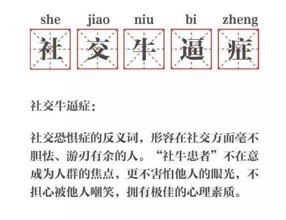 从社恐到社牛?学生想变得会说话这9本书籍必看! | 文字碌碌 从社恐到社牛?学生想变得会说话这9本书籍必看! | 文字碌碌