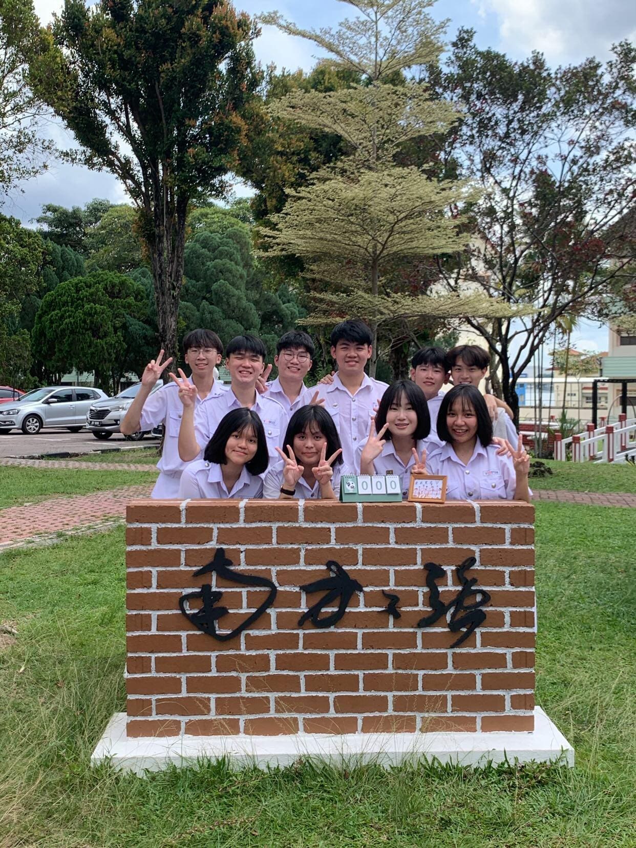 【它就像Baby一样!】我们的青春未完待续,新山宽柔中学2023年毕业曲——《未完待续》|🎓专访#7 | 文字碌碌 【它就像Baby一样!】我们的青春未完待续,新山宽柔中学2023年毕业曲——《未完待续》|🎓专访#7 | 文字碌碌