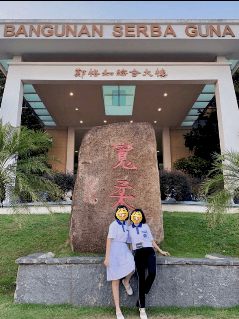 8个古来宽柔的校园风景 | 文字碌碌 古来宽柔校园-宽柔石头