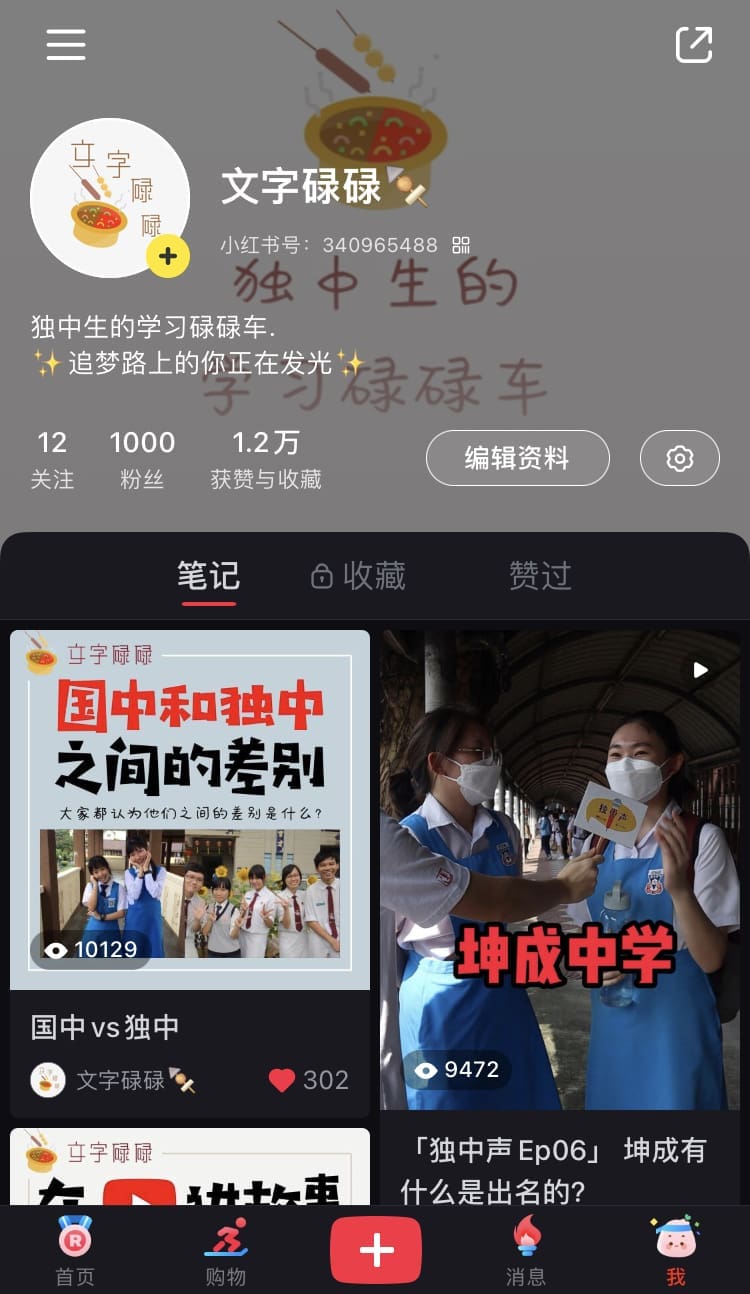 那天追踪我们的12千人一起消失,办公室炸开了锅 | 文字碌碌 那天追踪我们的12千人一起消失,办公室炸开了锅 | 文字碌碌