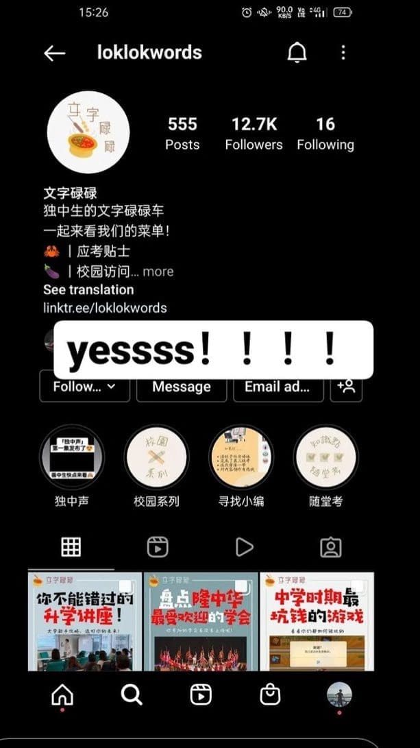 那天追踪我们的12千人一起消失,办公室炸开了锅 | 文字碌碌 那天追踪我们的12千人一起消失,办公室炸开了锅 | 文字碌碌