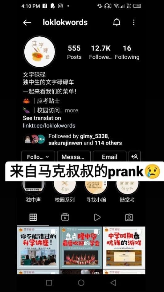 那天追踪我们的12千人一起消失,办公室炸开了锅 | 文字碌碌 那天追踪我们的12千人一起消失,办公室炸开了锅 | 文字碌碌
