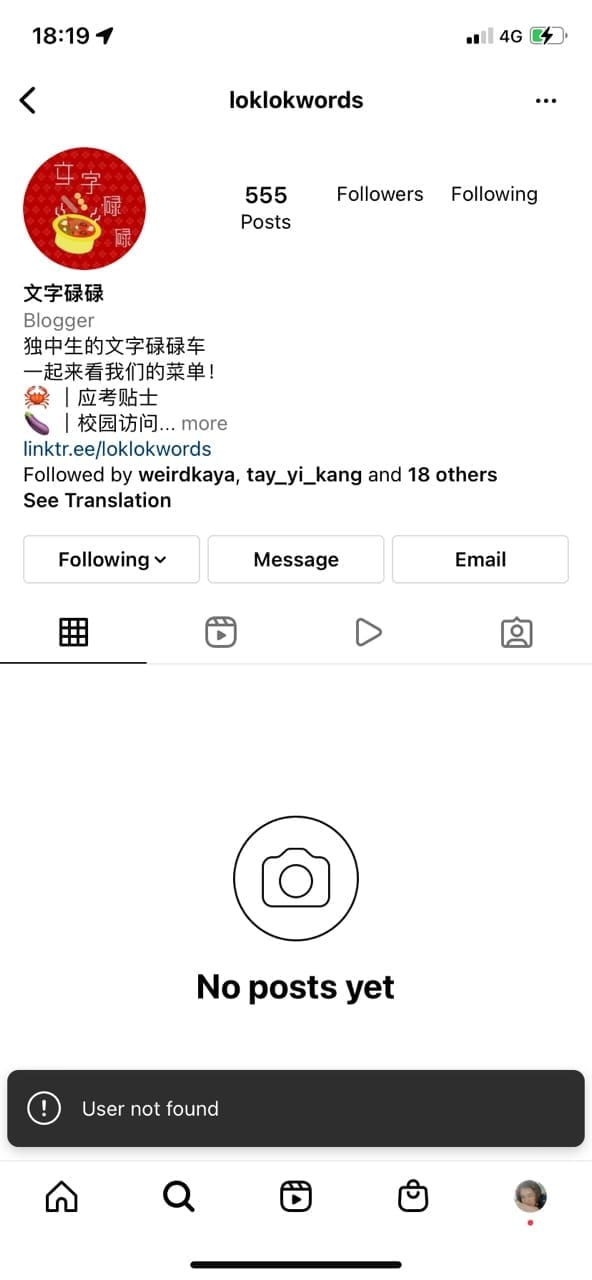 那天追踪我们的12千人一起消失,办公室炸开了锅 | 文字碌碌 那天追踪我们的12千人一起消失,办公室炸开了锅 | 文字碌碌