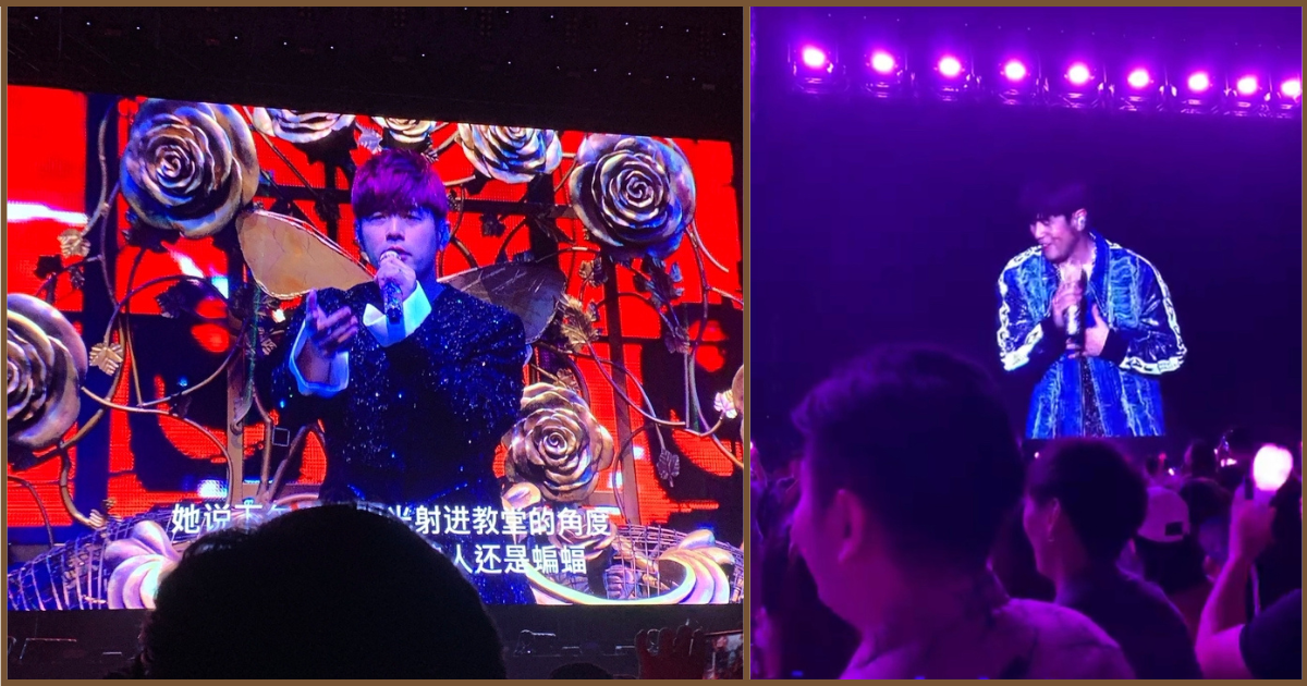 &Quot;足球踢完了吧?&Quot;周杰伦马来西亚站演唱会疯狂内涵主办当局! | 文字碌碌 &Quot;足球踢完了吧?&Quot;周杰伦马来西亚站演唱会疯狂内涵主办当局! | 文字碌碌