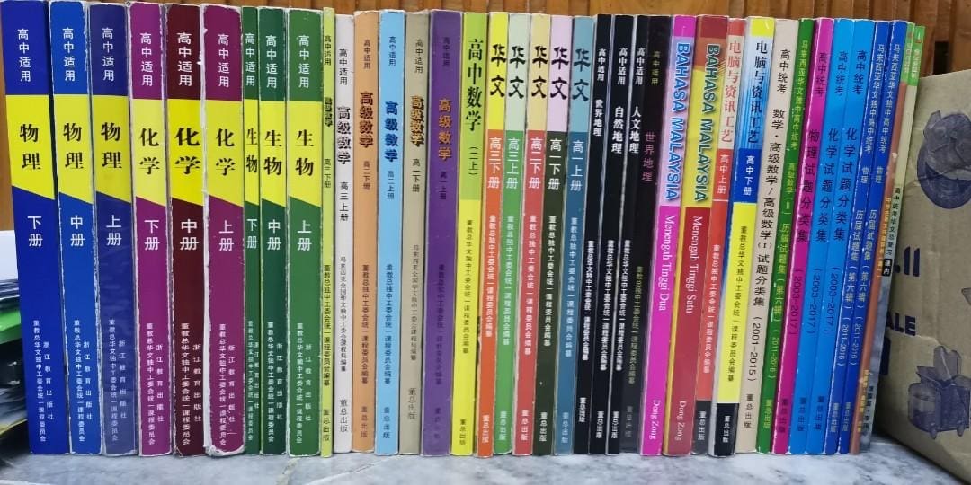 “独中初一开学注意什么?” 6件准备好才不会后悔的事情! | 文字碌碌 “独中初一开学注意什么?” 6件准备好才不会后悔的事情。