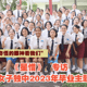 【学妹都在用奇怪的眼神看我们】槟华女子独中2023年毕业曲——《星惜》｜🎓专访#12
