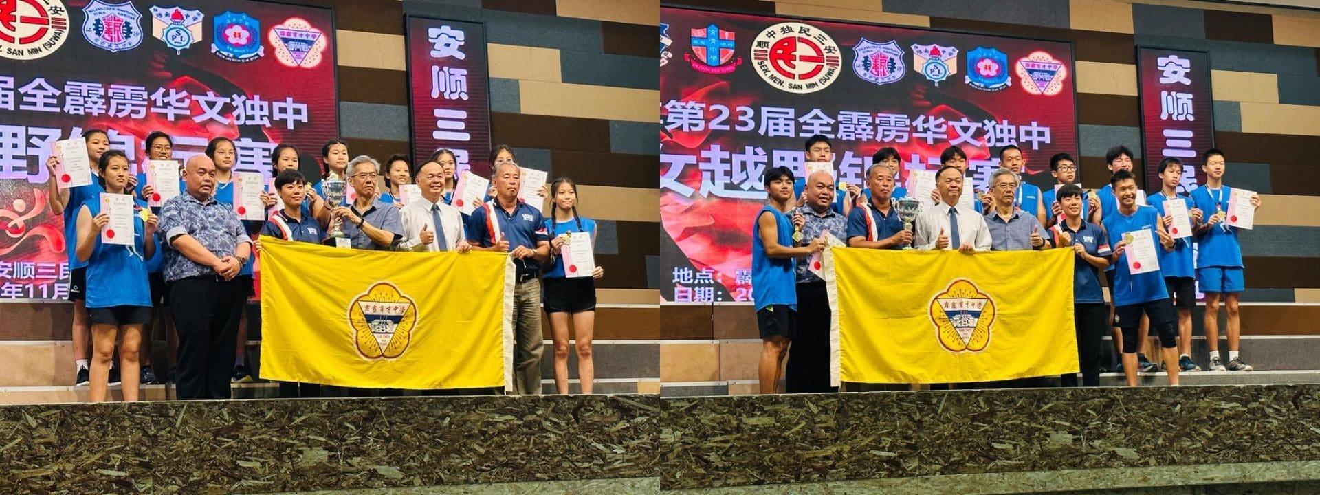 安顺三民独中:主办第二十三届全霹雳华文独中男女越野锦标赛· 育才男女子组合夺双冠! | 文字碌碌 安顺三民独中:主办第二十三届全霹雳华文独中男女越野锦标赛· 育才男女子组合夺双冠! | 文字碌碌