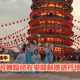安顺三民独中｜华乐团与舞蹈团在安顺斜塔进行快闪演出