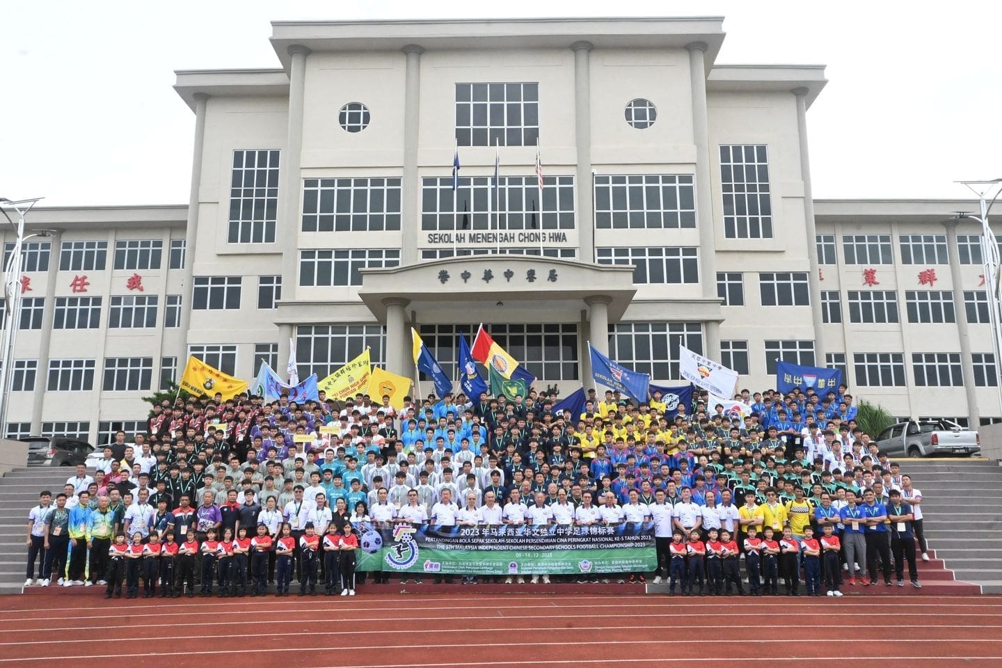 居銮中华中学|第5届马来西亚华文独中足球锦标赛隆重开幕 | 文字碌碌 居銮中华中学|第5届马来西亚华文独中足球锦标赛隆重开幕 | 文字碌碌