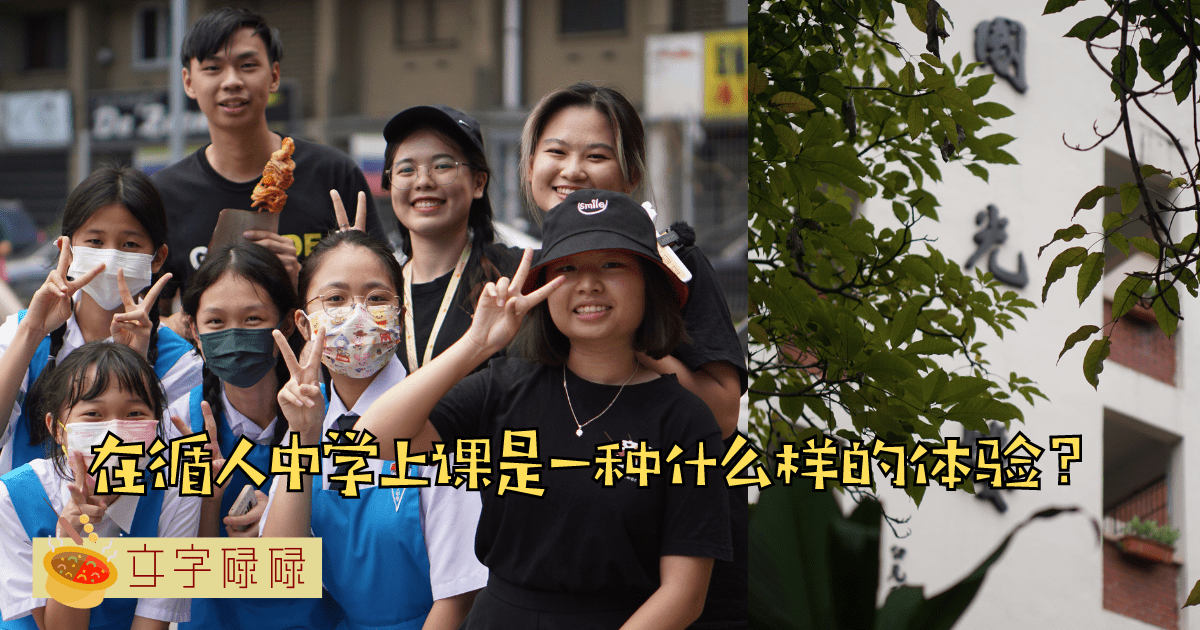 传闻中的铁人中学？在循人中学上学是一种什么样的体验？ | 文字碌碌
