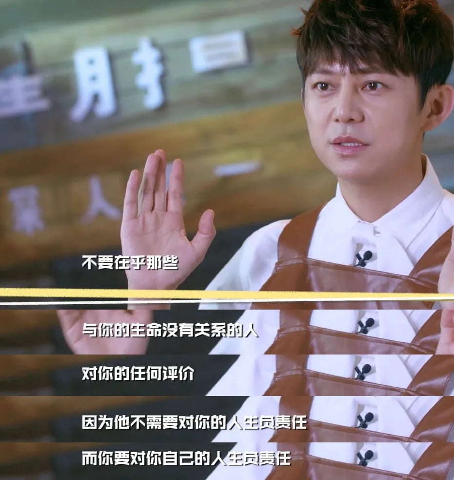 学会拥有被讨厌的勇气是我们在学校最应该学的一堂课。 | 文字碌碌 被讨厌的勇气