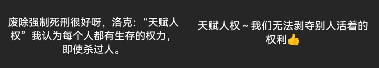 马来西亚没有死刑了?!独中生是如何看待废除强制死刑的? | 文字碌碌 马来西亚没有死刑了?!独中生是如何看待废除强制死刑的? | 文字碌碌