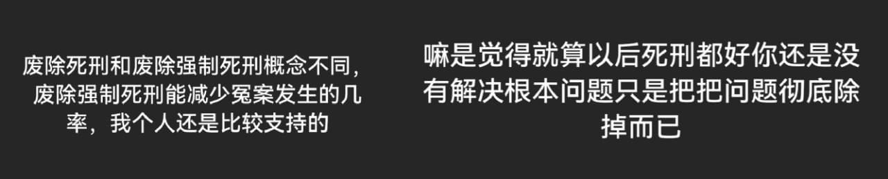 马来西亚没有死刑了?!独中生是如何看待废除强制死刑的? | 文字碌碌 马来西亚没有死刑了?!独中生是如何看待废除强制死刑的? | 文字碌碌