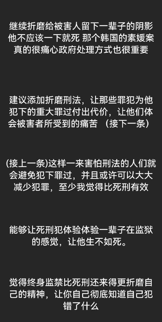 马来西亚没有死刑了?!独中生是如何看待废除强制死刑的? | 文字碌碌 马来西亚没有死刑了?!独中生是如何看待废除强制死刑的? | 文字碌碌