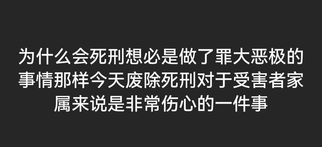 马来西亚没有死刑了?!独中生是如何看待废除强制死刑的? | 文字碌碌 马来西亚没有死刑了?!独中生是如何看待废除强制死刑的? | 文字碌碌