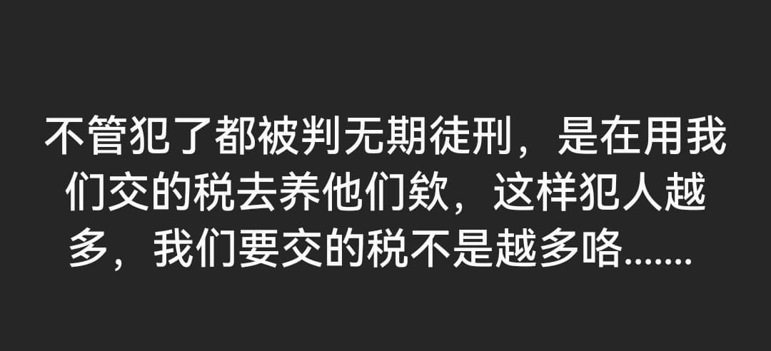 马来西亚没有死刑了?!独中生是如何看待废除强制死刑的? | 文字碌碌 马来西亚没有死刑了?!独中生是如何看待废除强制死刑的? | 文字碌碌