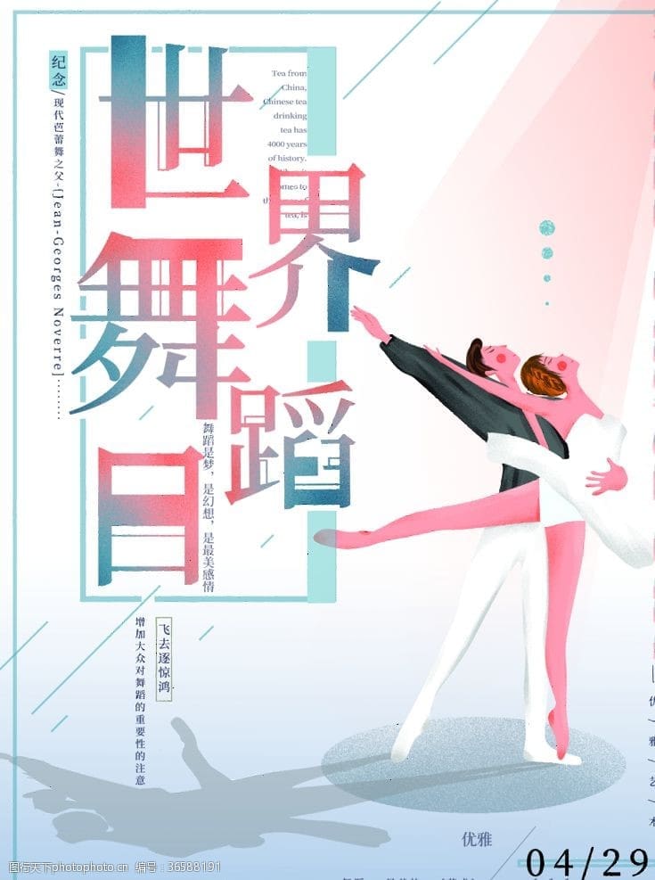 4月份节日除了愚人节、清明节还有什么节?盘点那些你不知道的4月份节日! | 文字碌碌 4月份节日除了愚人节、清明节还有什么节?盘点那些你不知道的4月份节日!
