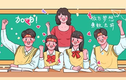 为什么应用文里总是有“林治平”与“修齐中学”?背后含义是什么? | 文字碌碌 为什么应用文里总是有“林治平”与“修齐中学”?背后含义是什么?