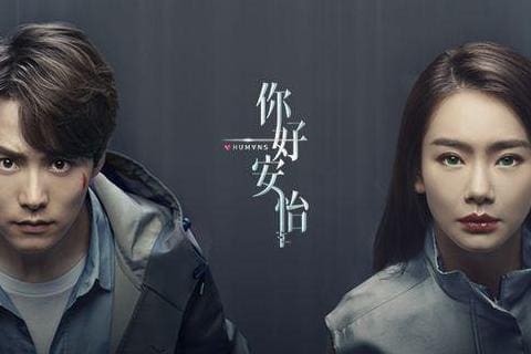 放假在家干什么?盘点5部好看的科幻悬疑剧 | 文字碌碌 你好安怡