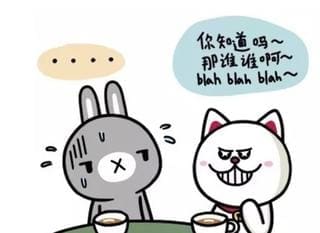 农历新年会遇到各种亲戚的家,你家是哪一种? | 文字碌碌 八卦