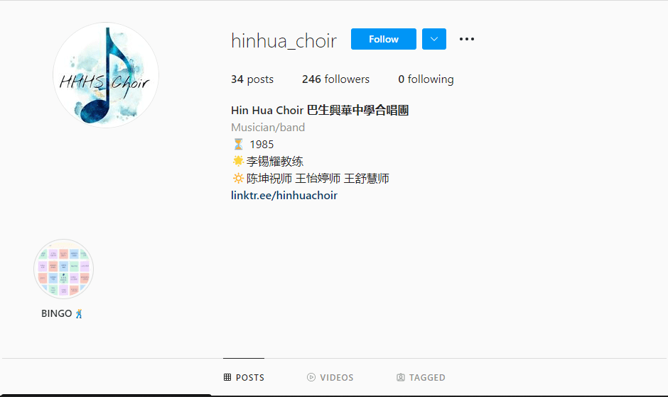 巴生兴华中学合唱团
