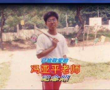 不用网络的线上活动,来看看大马扯铃至尊秀操作! | 文字碌碌 不用网络的线上活动,来看看大马扯铃至尊秀操作! | 文字碌碌