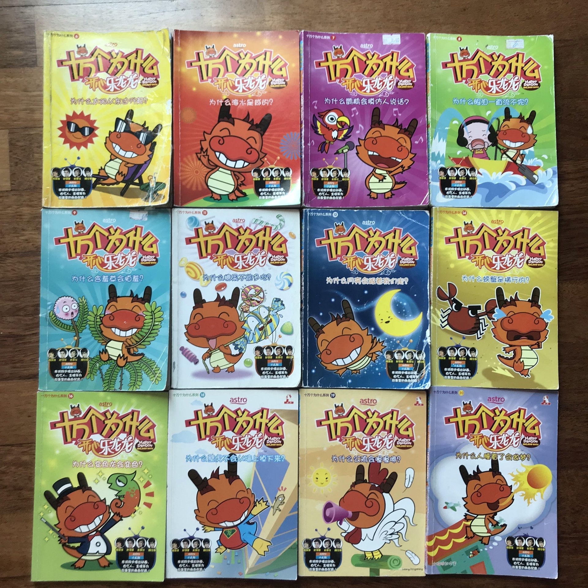 你还记得吗?承载着我们童年的9样小学课外读物 | 文字碌碌 你还记得吗?承载着我们童年的9样小学课外读物 | 文字碌碌