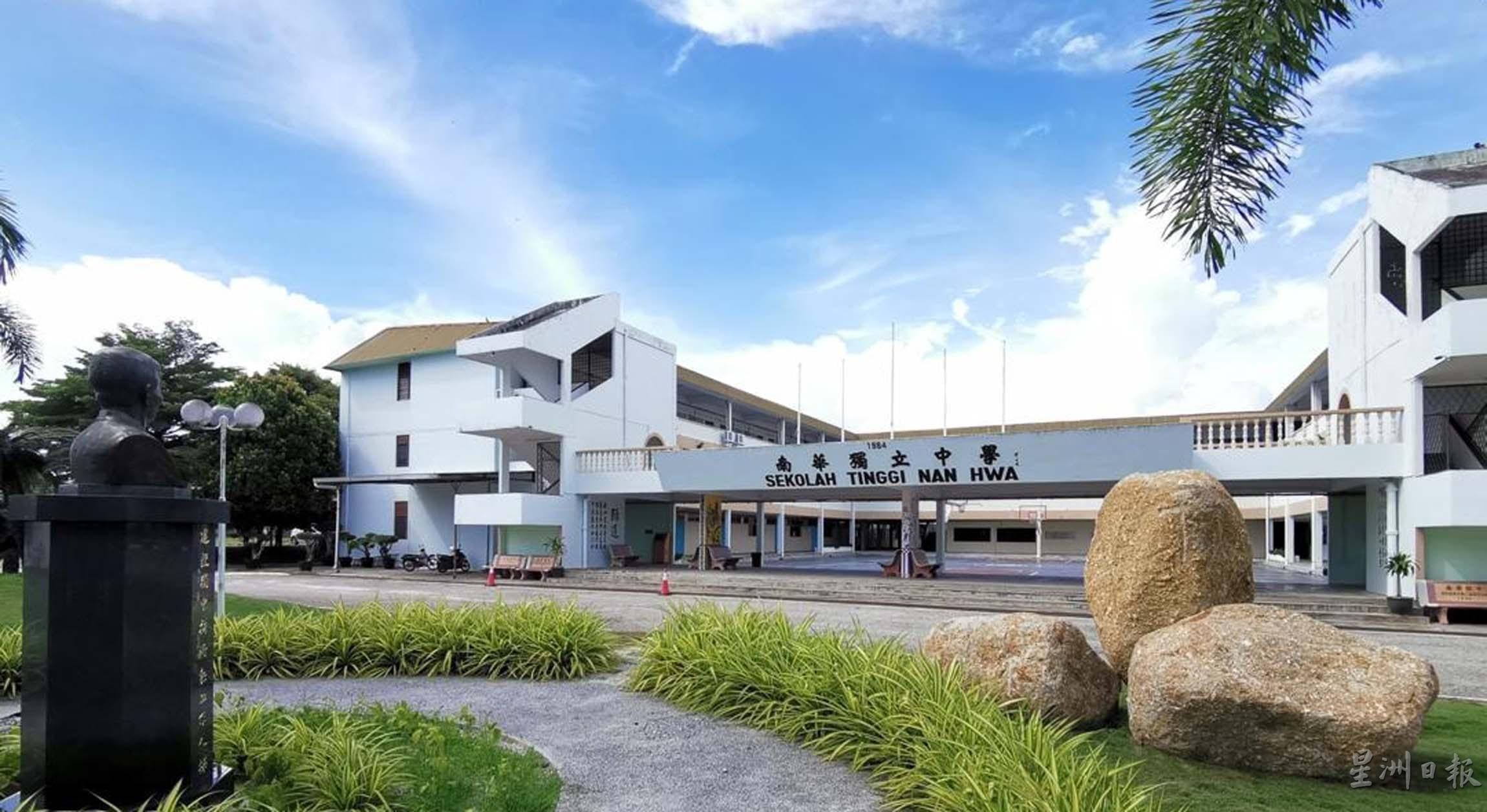 这些独中不只提供统考课程?霹雳州9所华文独立中学大集合~ | 文字碌碌 这些独中不只提供统考课程?霹雳州9所华文独立中学大集合~ | 文字碌碌