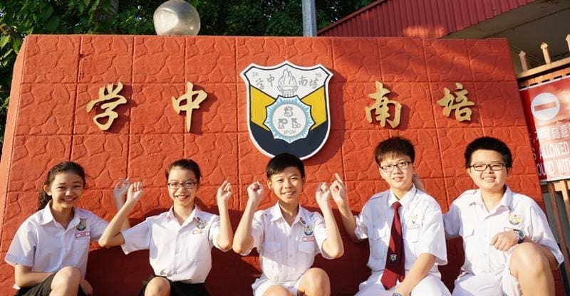 这些独中不只提供统考课程？霹雳州9所华文独立中学大集合~ | 文字碌碌