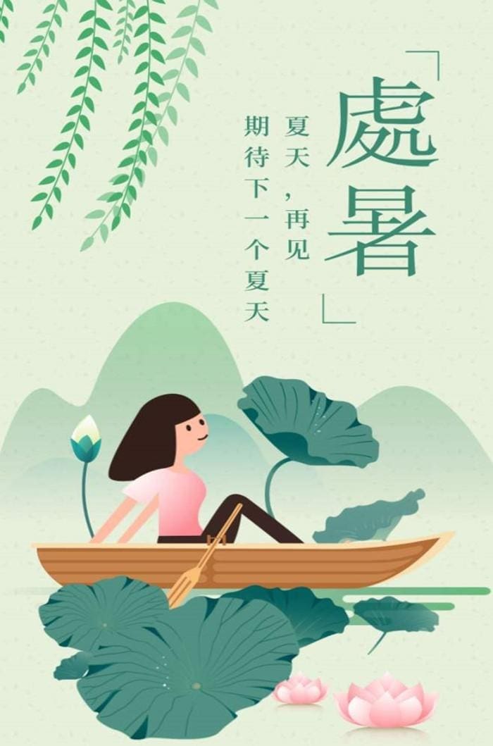 秋季节气：马来西亚不曾拥有的时间...... | 文字碌碌