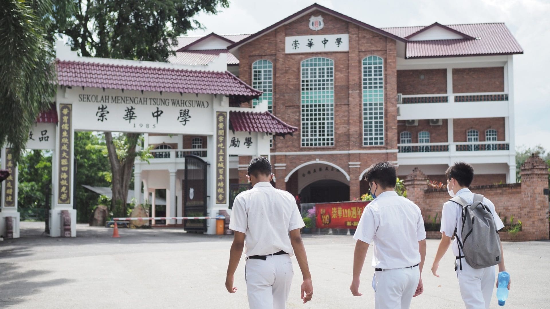 这些独中不只提供统考课程?霹雳州9所华文独立中学大集合~ | 文字碌碌 这些独中不只提供统考课程?霹雳州9所华文独立中学大集合~ | 文字碌碌