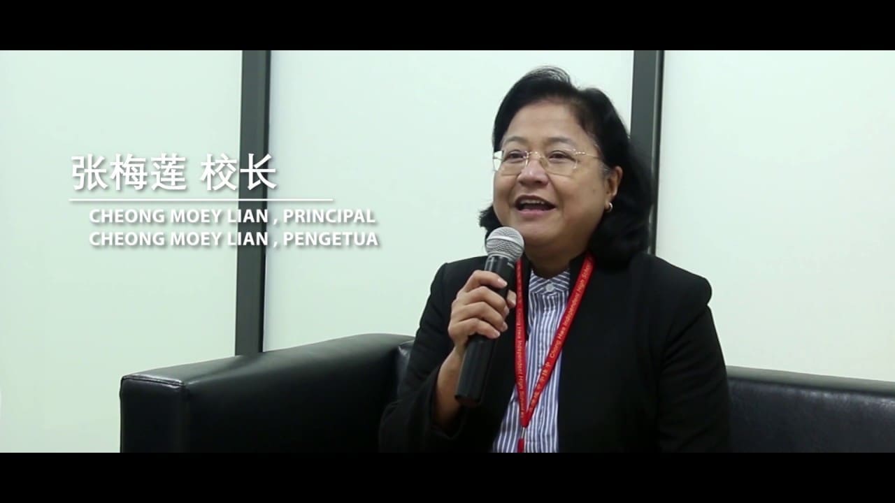 你都懂吗?5件隆中华同学才知道的事情 | 文字碌碌 吉隆坡中华独立中学校长