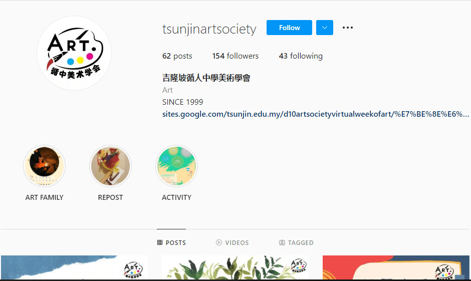循人中学美术学会