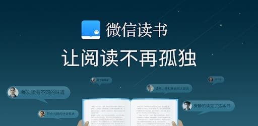 电子书时代不能错过的5个阅读渠道,坤成都有电子图书馆了! | 文字碌碌 电子书时代不能错过的5个阅读渠道,坤成都有电子图书馆了! | 文字碌碌