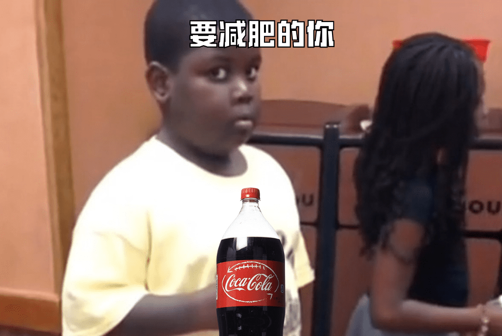 2月了,你还记得你的新年目标吗? | 文字碌碌 减肥