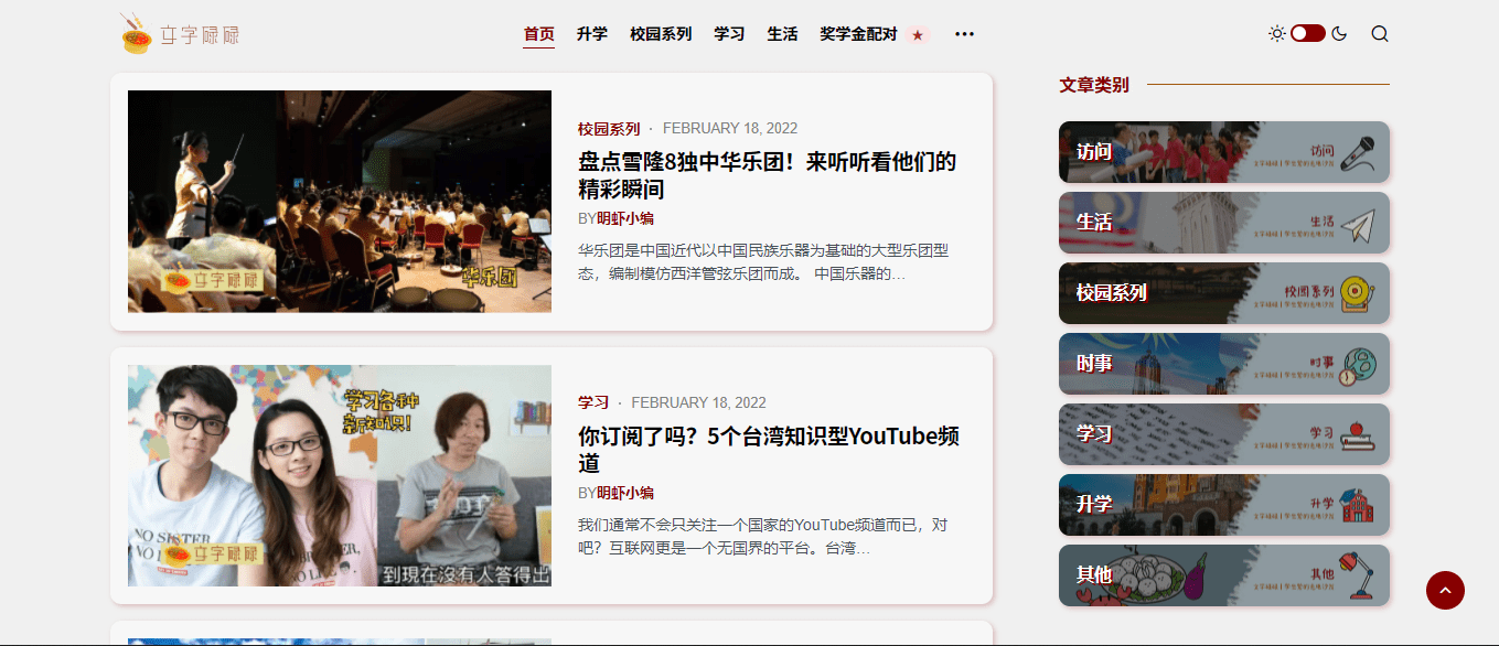 那天追踪我们的12千人一起消失,办公室炸开了锅 | 文字碌碌 那天追踪我们的12千人一起消失,办公室炸开了锅 | 文字碌碌