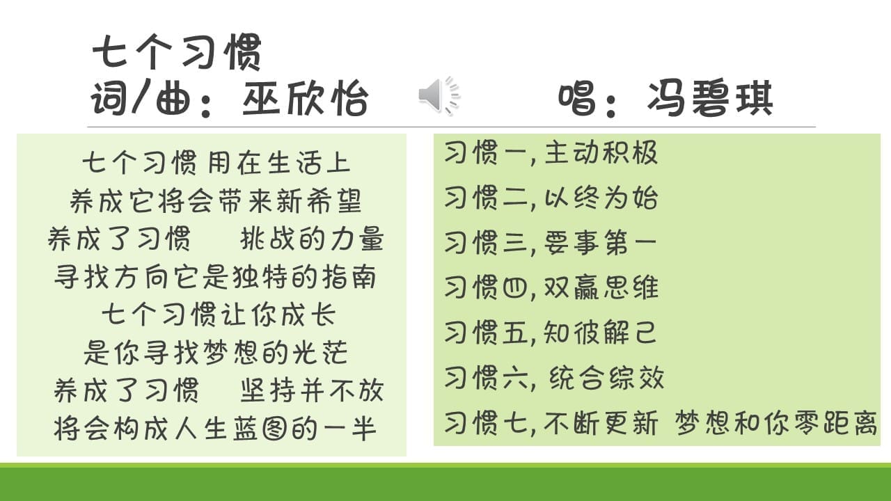 盘点滨华中学7个你不知道的事 | 文字碌碌