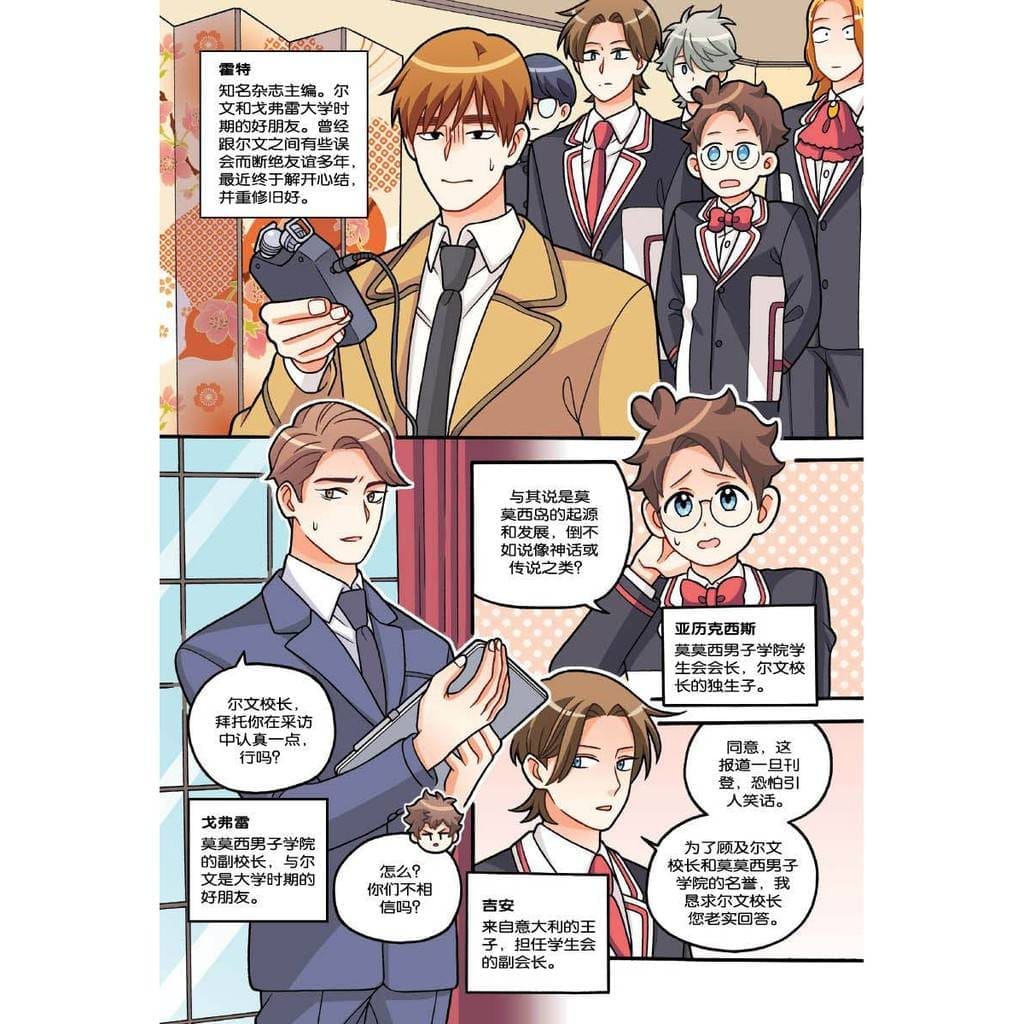 你还记得吗?承载着我们童年的9样小学课外读物 | 文字碌碌 你还记得吗?承载着我们童年的9样小学课外读物 | 文字碌碌