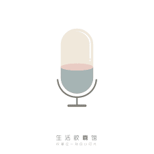 校车上很无聊?推荐大马5个以中文为媒介语的播客频道 | 文字碌碌 Moment Capsule