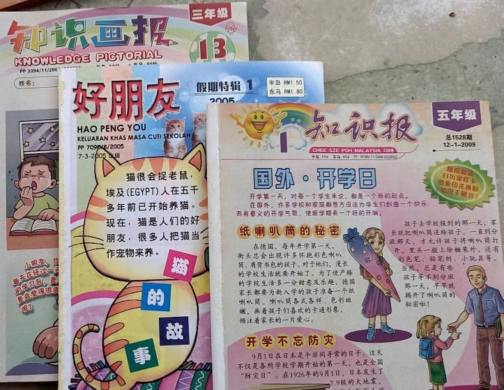 你还记得吗?承载着我们童年的9样小学课外读物 | 文字碌碌 Knowledge