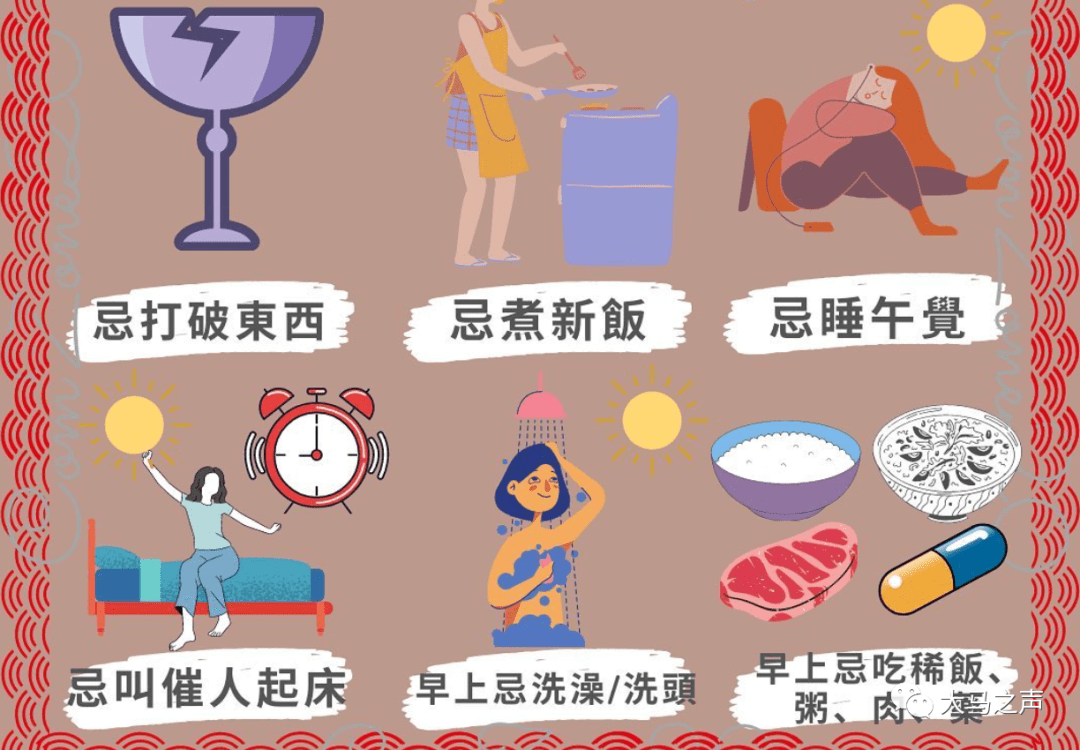 农历新年会遇到各种亲戚的家,你家是哪一种? | 文字碌碌 新年禁忌