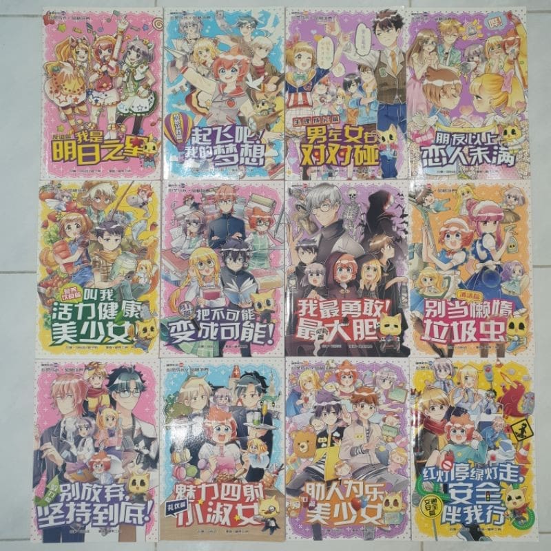你还记得吗?承载着我们童年的9样小学课外读物 | 文字碌碌 糖果喵