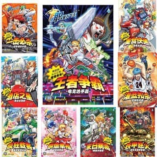 你还记得吗?承载着我们童年的9样小学课外读物 | 文字碌碌 你还记得吗?承载着我们童年的9样小学课外读物 | 文字碌碌