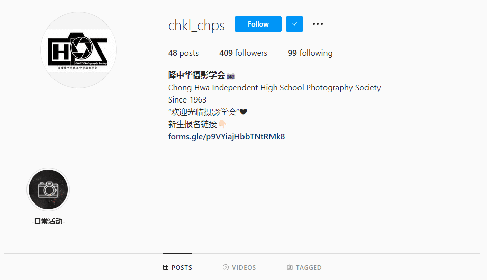 吉隆坡中华独立中学摄影学会