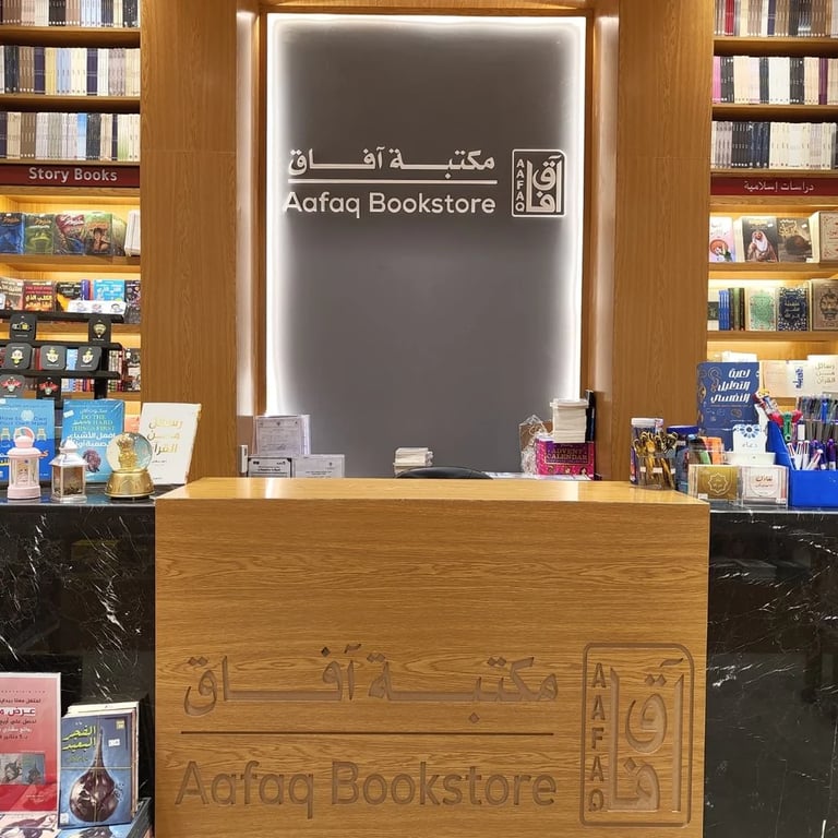 Inside the bookstore